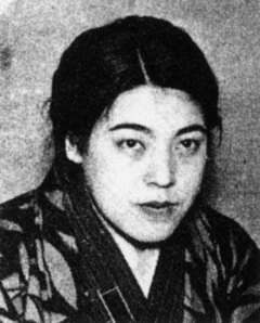 Fumiko-Kaneko-anarquista