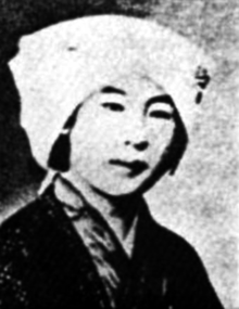 Fumiko-Kaneko-na-prisao-em-1925