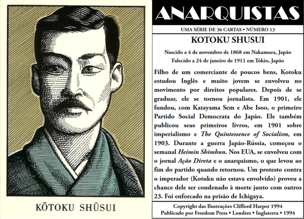 Kotuku-Shusui